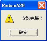 造字法則查詢|司法院造字檔安裝及使用說明